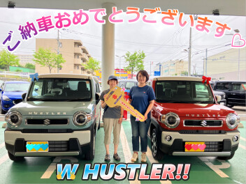 ★★お友達とハスラー同時購入★★